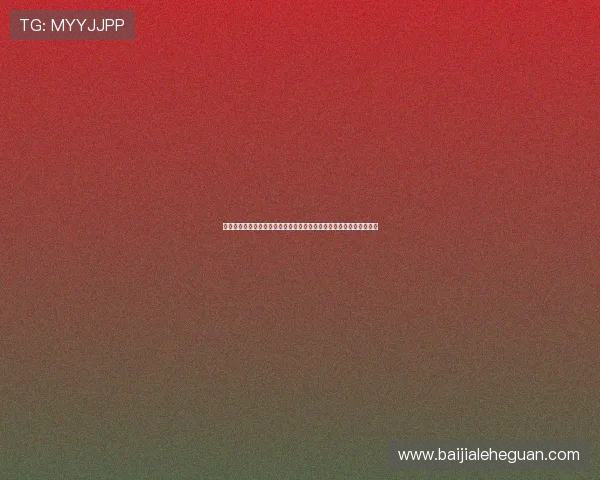 百家乐怎么赢：结合世界杯赛事动态制定科学的博彩计划提升盈利概率